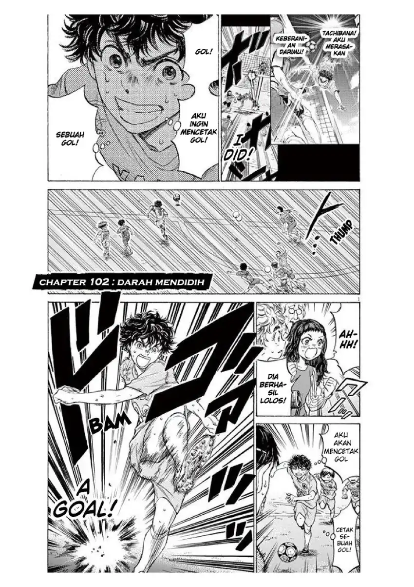 ao ashi chapter 102 - Page 1