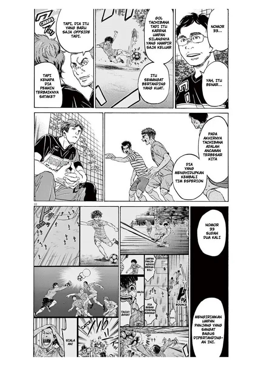 ao ashi chapter 102 - Page 10