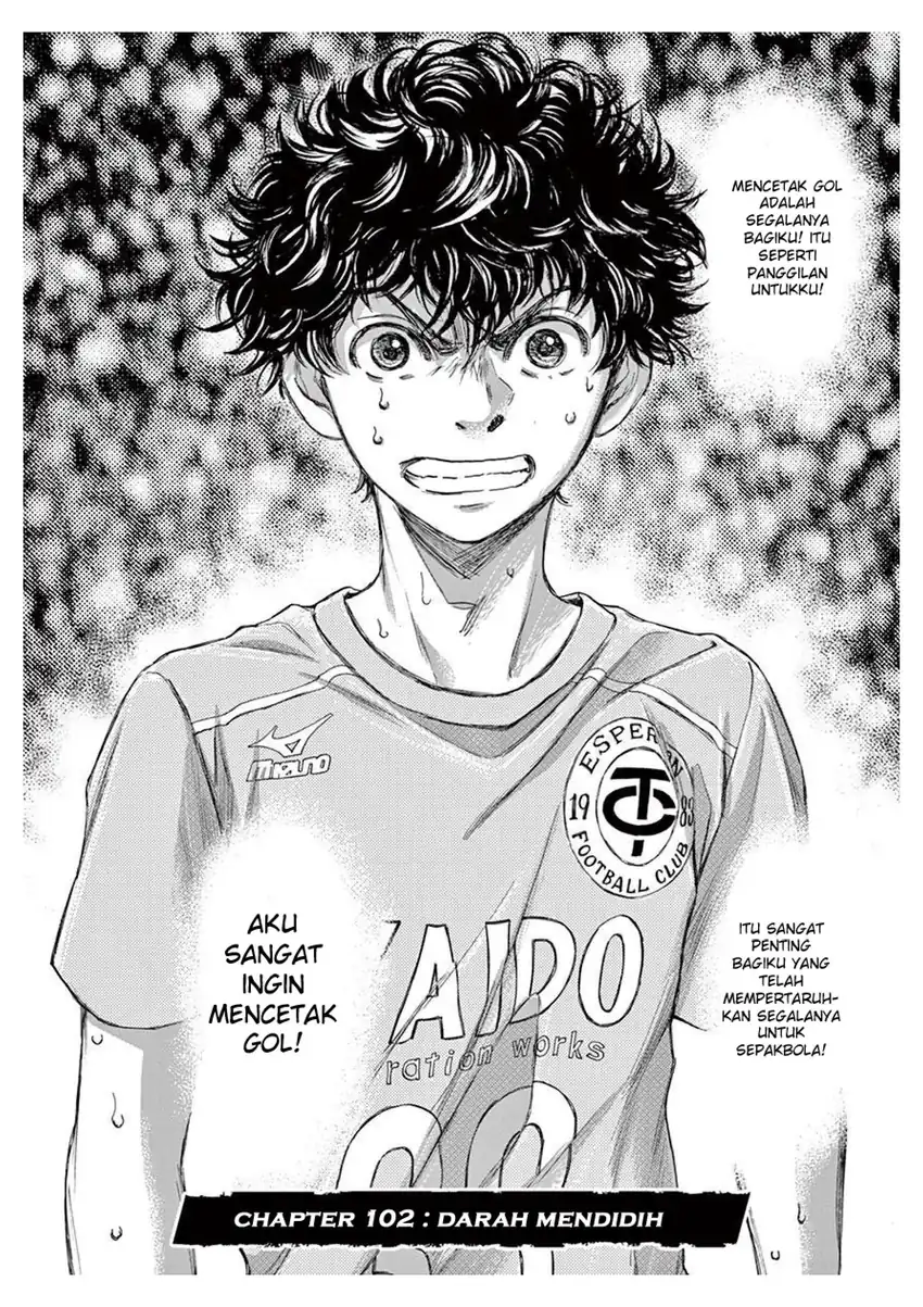 ao ashi chapter 102 - Page 4