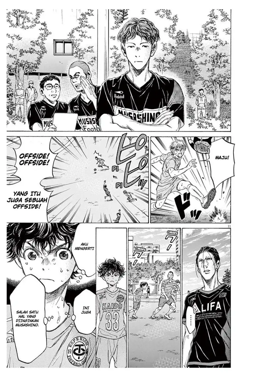 ao ashi chapter 103 - Page 11