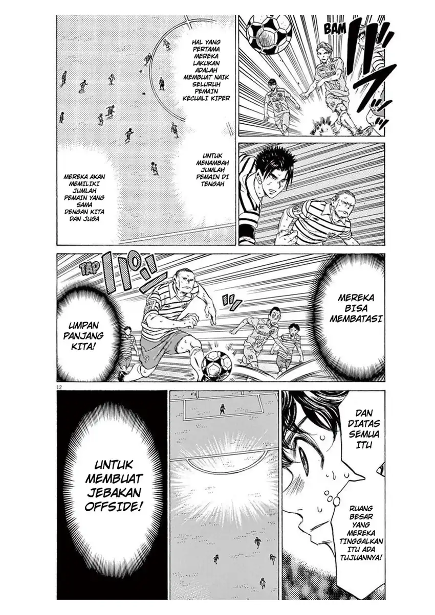 ao ashi chapter 103 - Page 12