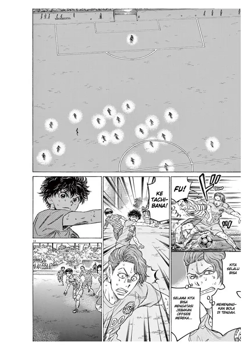 ao ashi chapter 103 - Page 14