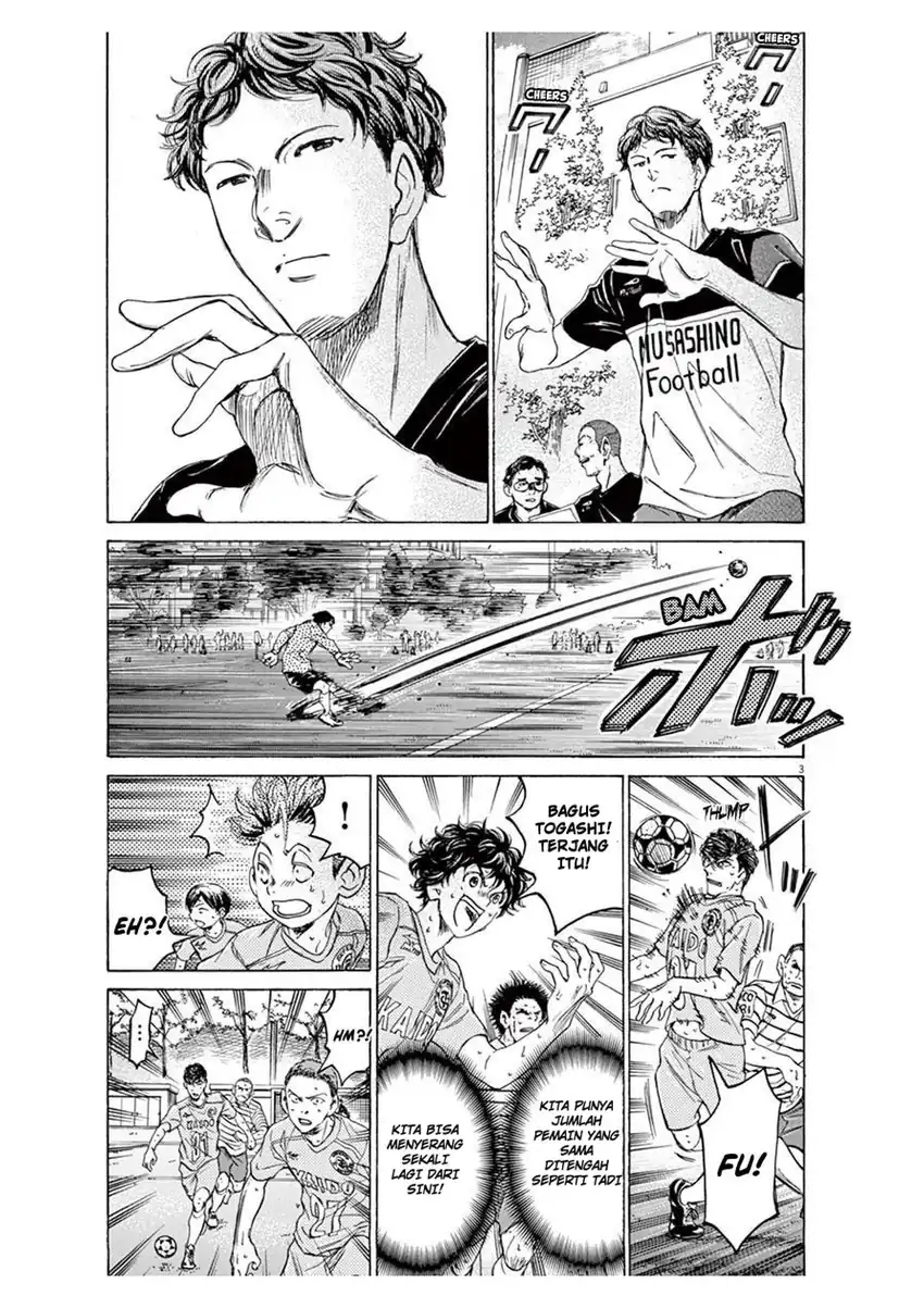 ao ashi chapter 103 - Page 3