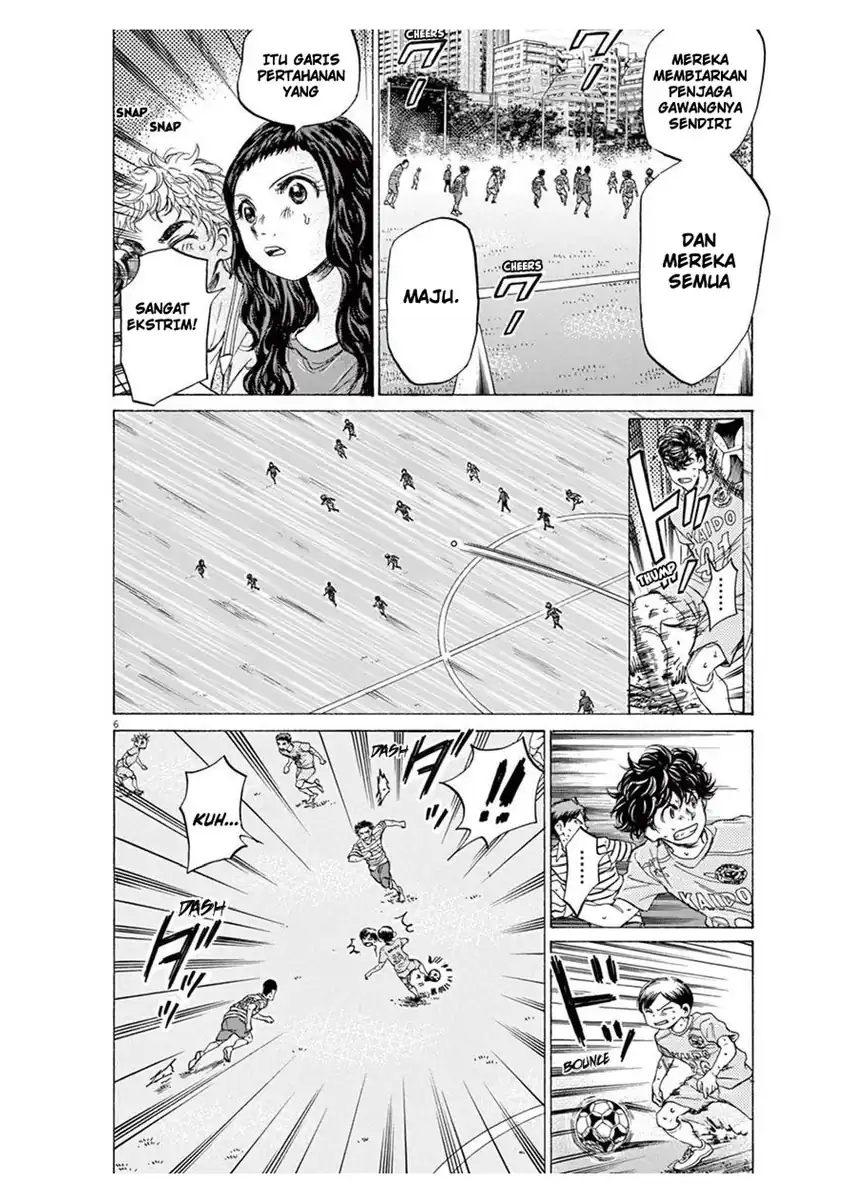 ao ashi chapter 103 - Page 6