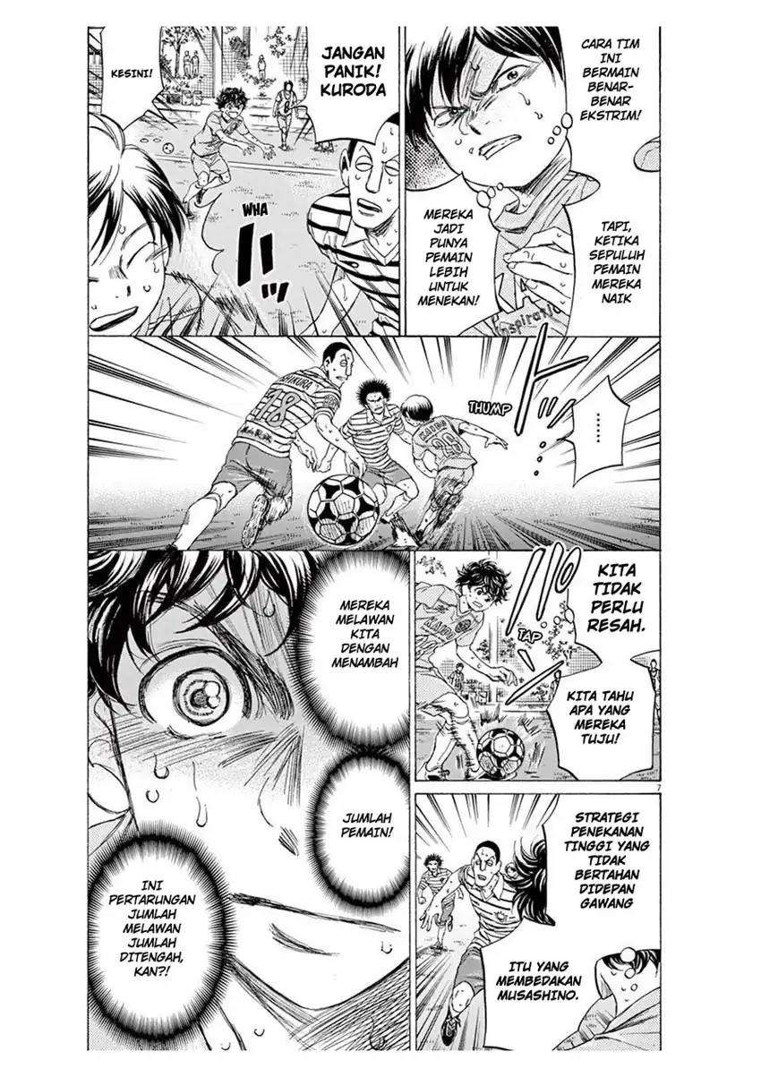 ao ashi chapter 103 - Page 7