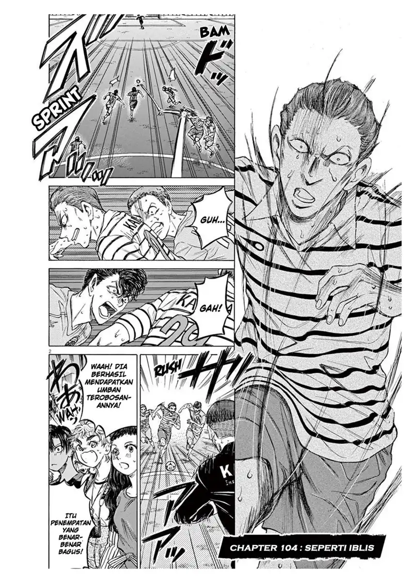 ao ashi chapter 104 - Page 2