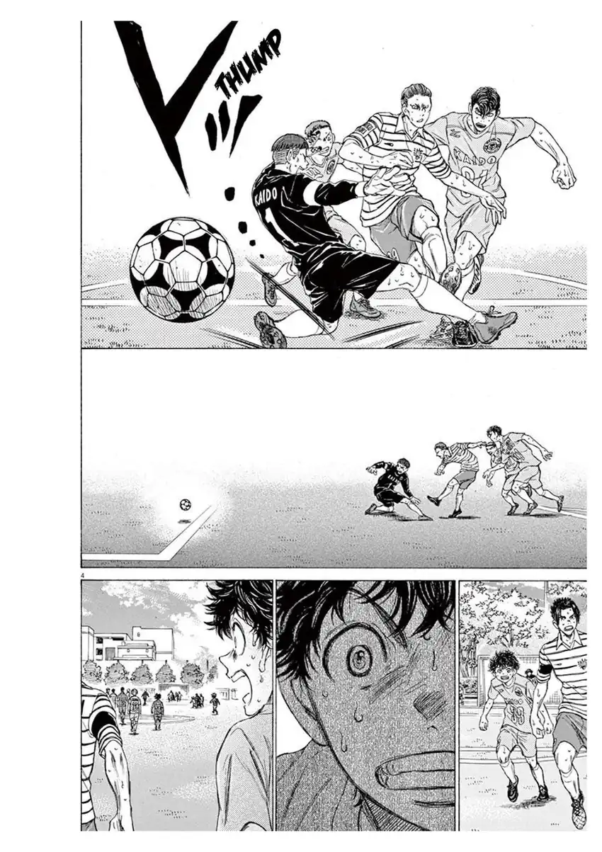 ao ashi chapter 104 - Page 4