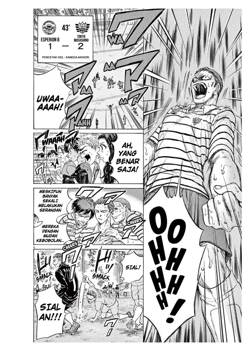 ao ashi chapter 104 - Page 6