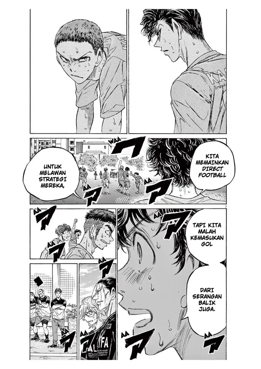 ao ashi chapter 104 - Page 7