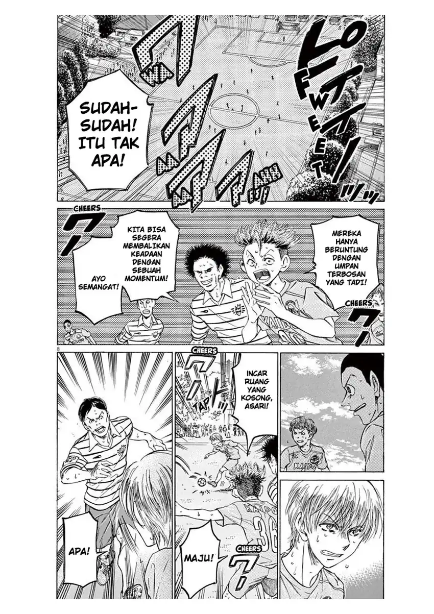 ao ashi chapter 104 - Page 8