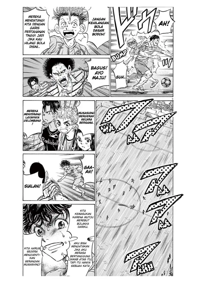 ao ashi chapter 104 - Page 9