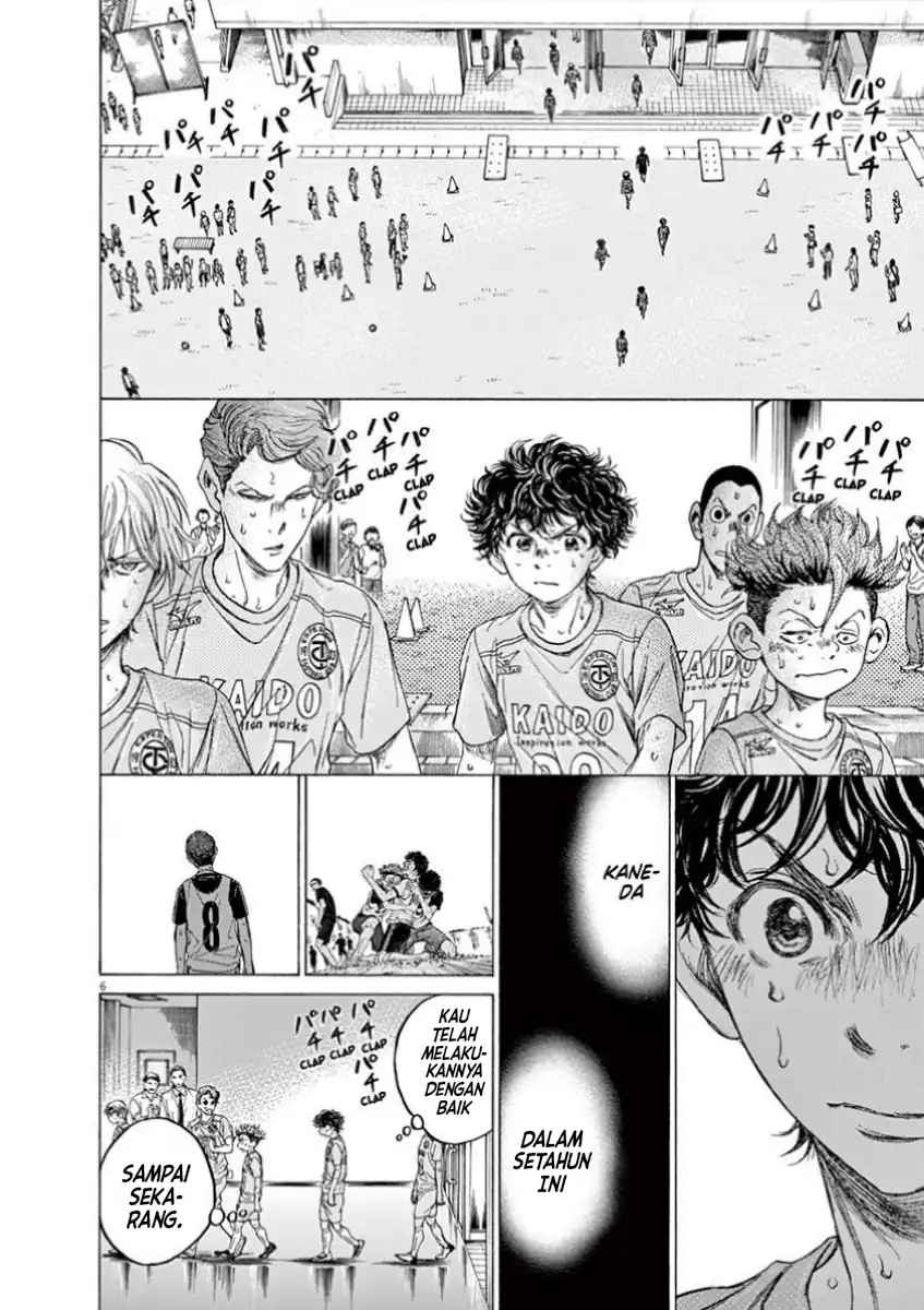 ao ashi chapter 105 - Page 13