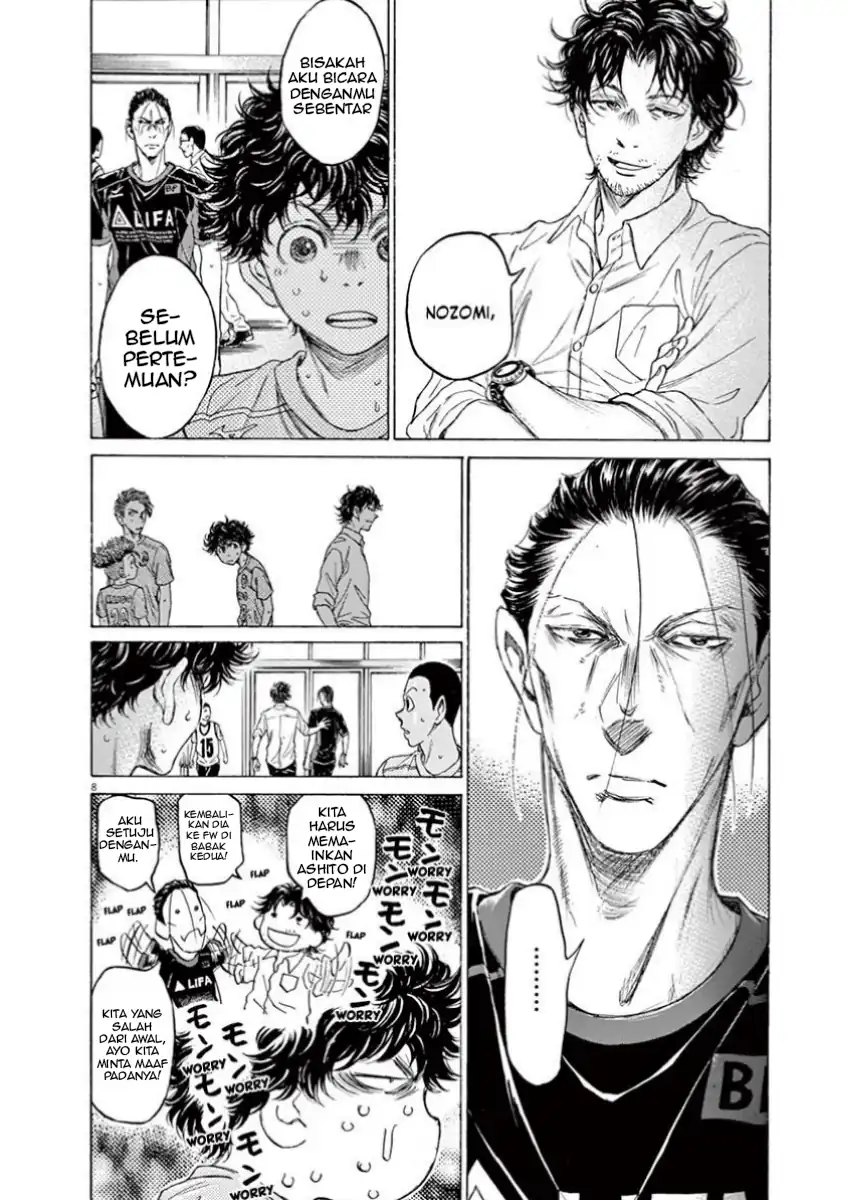 ao ashi chapter 105 - Page 15