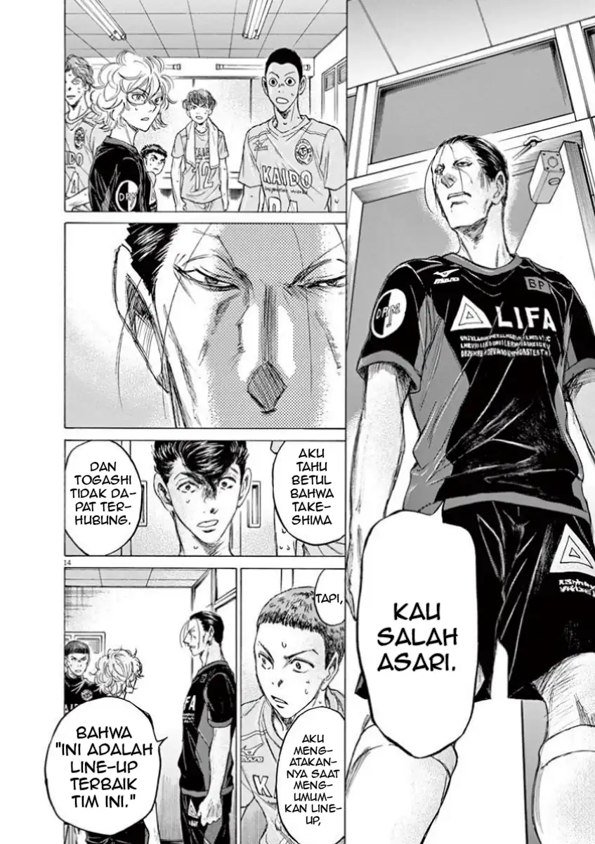 ao ashi chapter 105 - Page 21