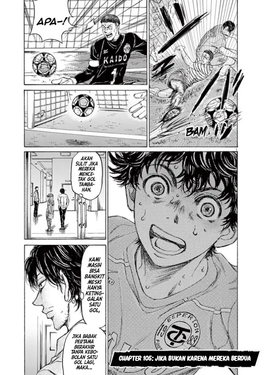 ao ashi chapter 105 - Page 7