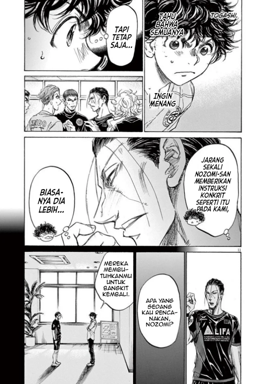 ao ashi chapter 106 - Page 13