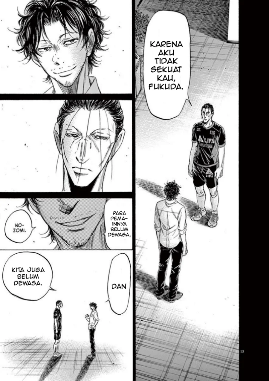 ao ashi chapter 106 - Page 15