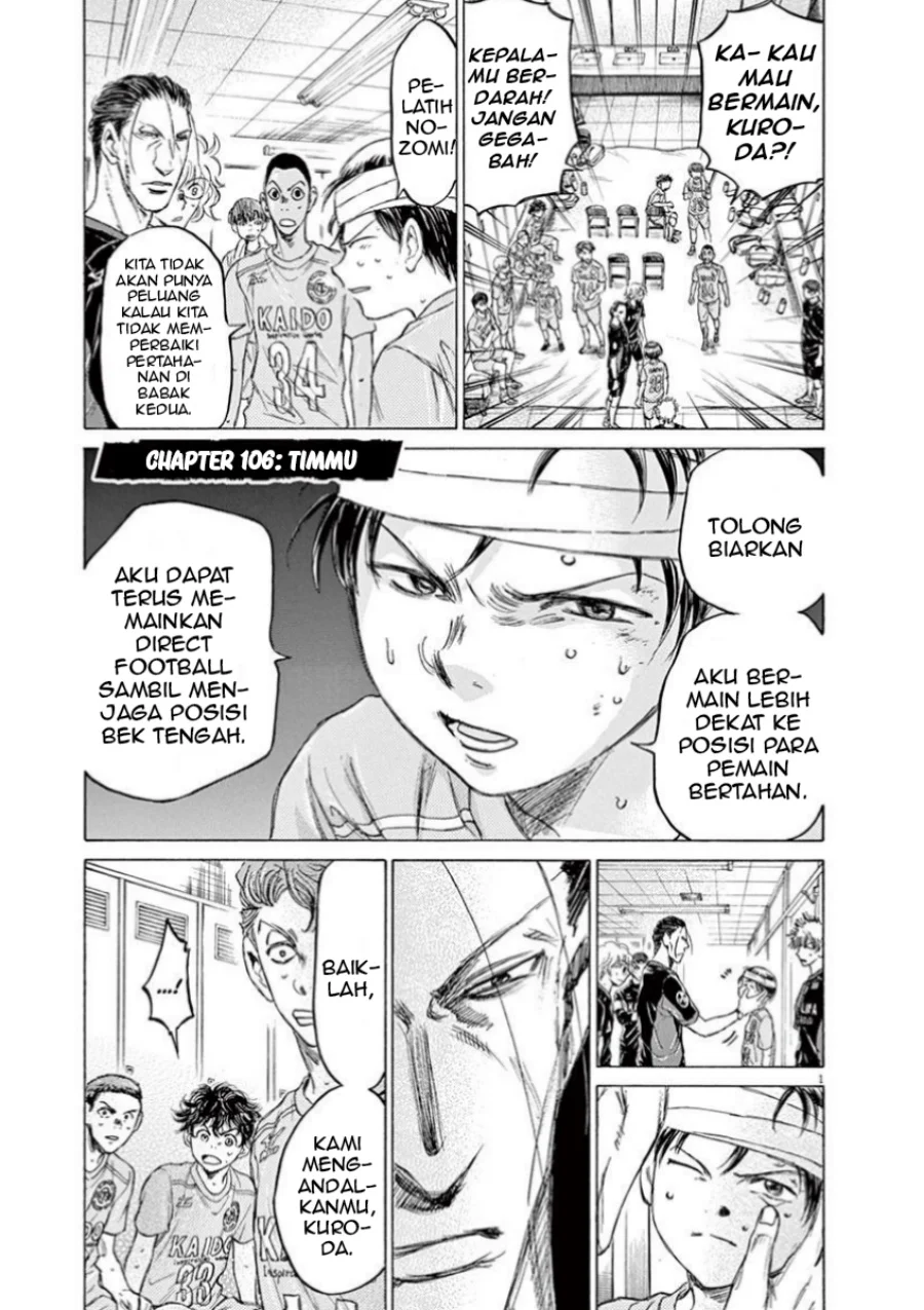 ao ashi chapter 106 - Page 2