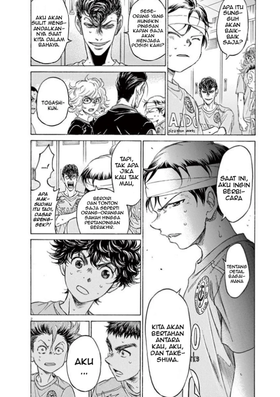 ao ashi chapter 106 - Page 3