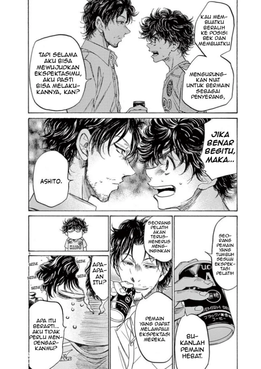 ao ashi chapter 107 - Page 12