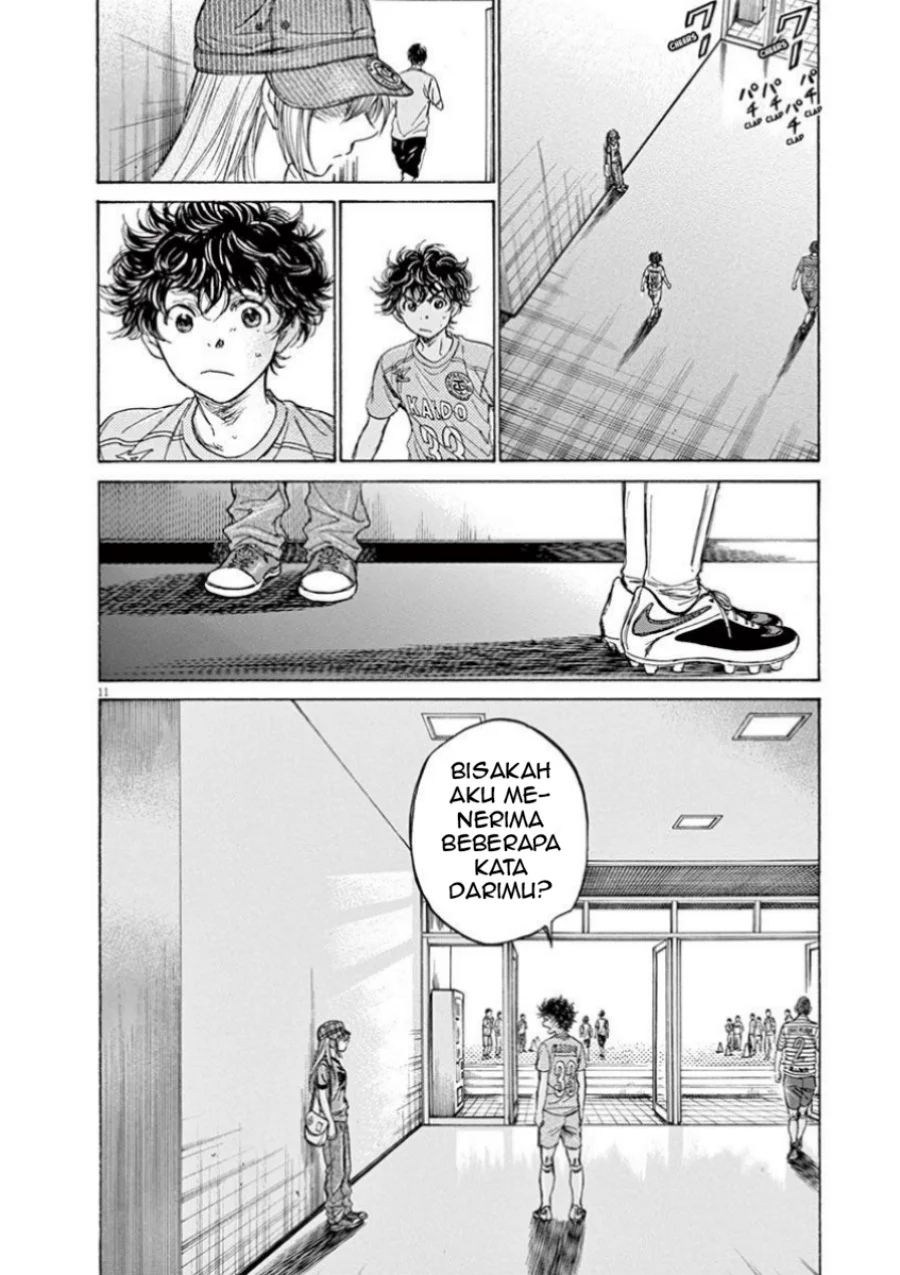 ao ashi chapter 107 - Page 14