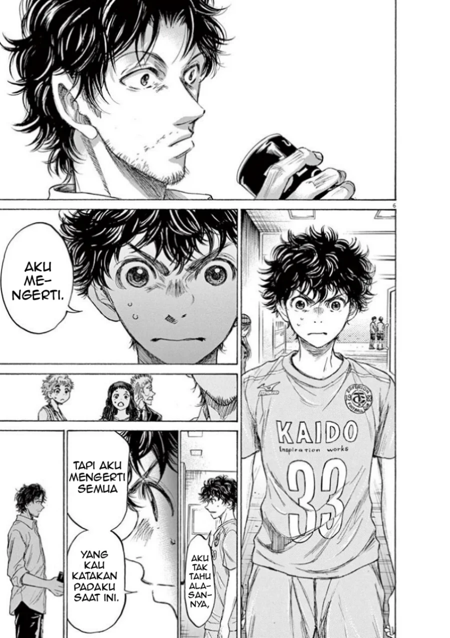 ao ashi chapter 107 - Page 8