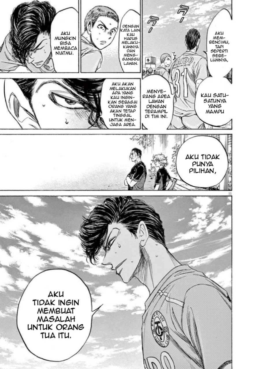 Ao Ashi Chapter 108 Gambar 13