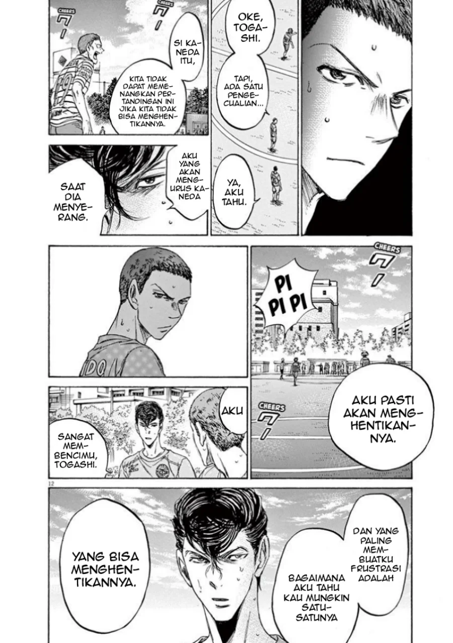 Ao Ashi Chapter 108 Gambar 14