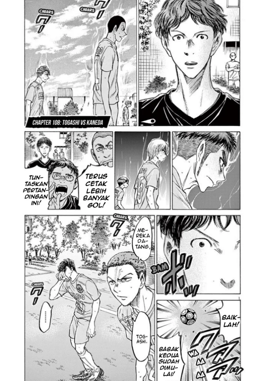 Manga Ao Ashi Chapter 108 gambar 2