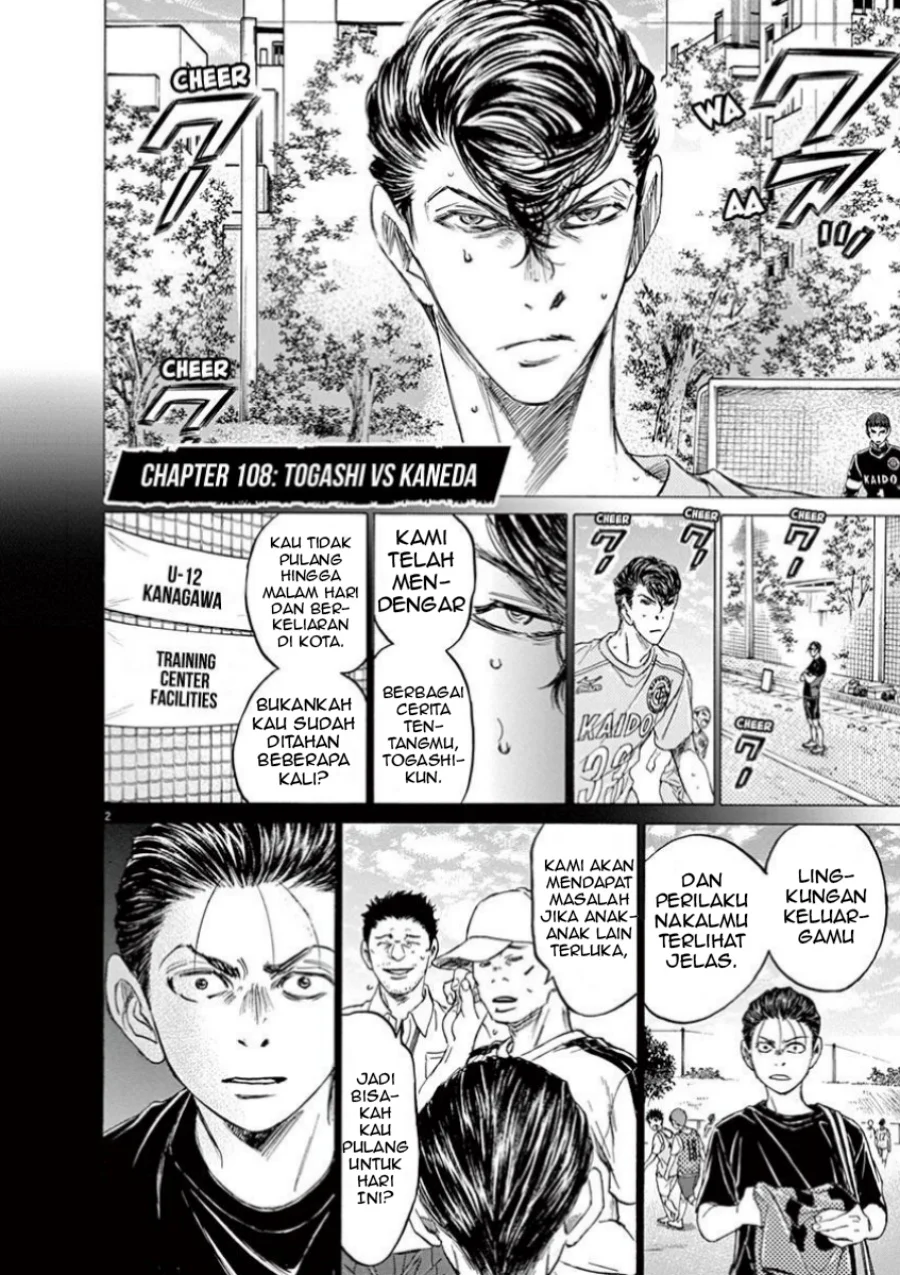 Ao Ashi Chapter 108 Gambar 3