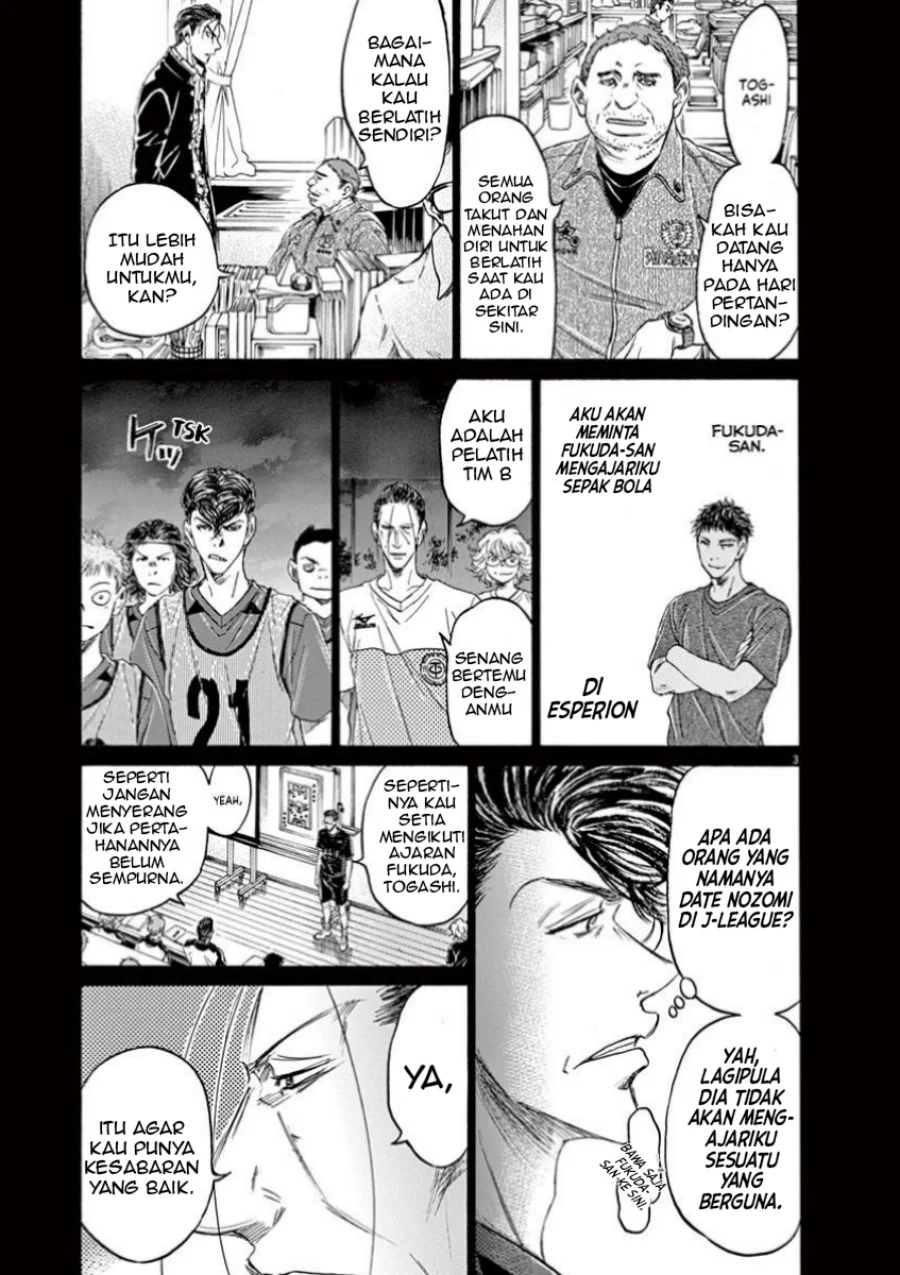 Ao Ashi Chapter 108 Gambar 4