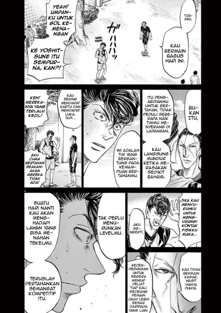 Ao Ashi Chapter 108 Gambar 5