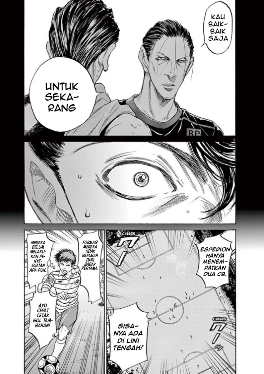 Ao Ashi Chapter 108 Gambar 6