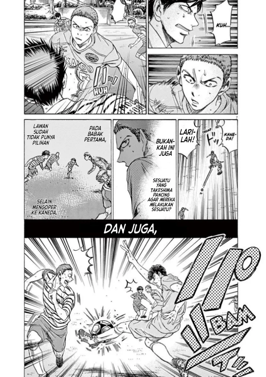 Ao Ashi Chapter 108 Gambar 8