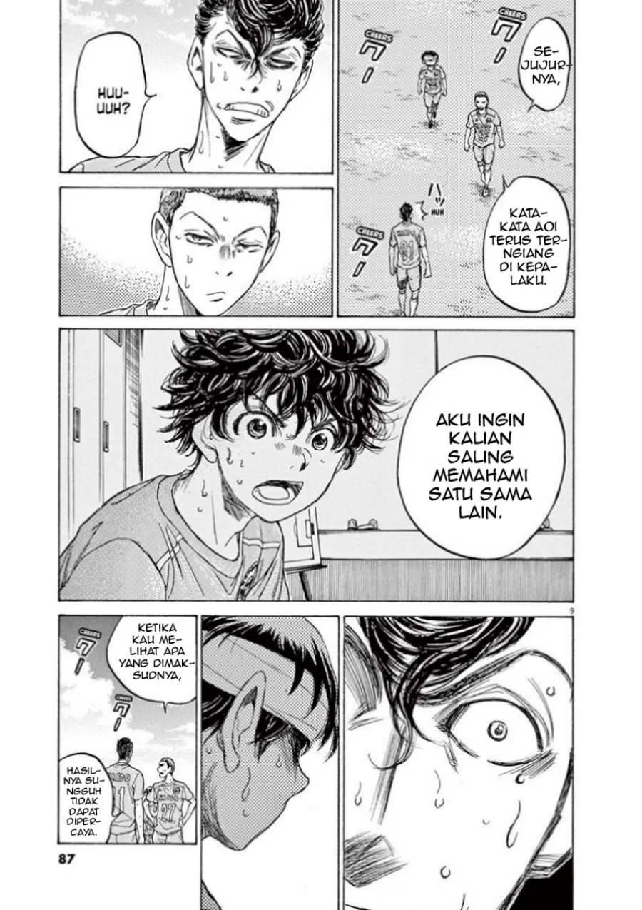 Ao Ashi Chapter 109 Gambar 10