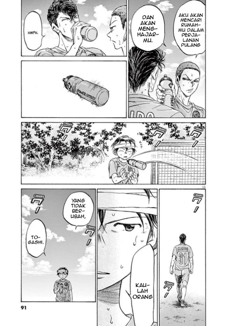 Ao Ashi Chapter 109 Gambar 15