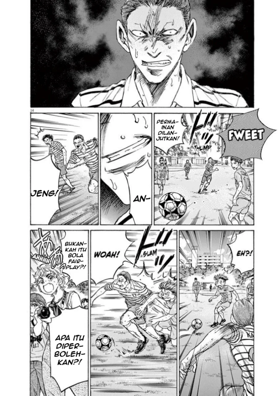 Ao Ashi Chapter 109 Gambar 16