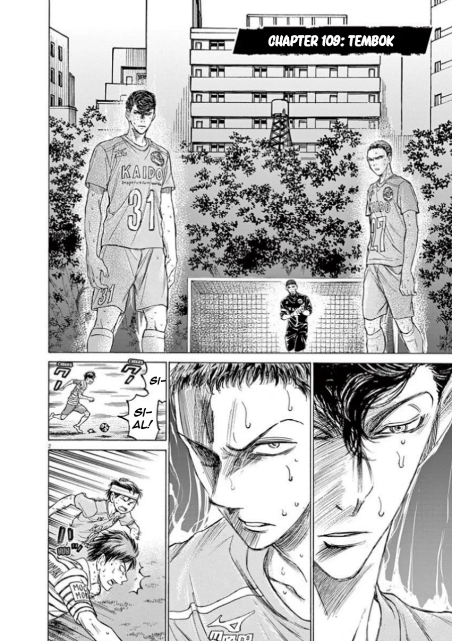 Ao Ashi Chapter 109 Gambar 3