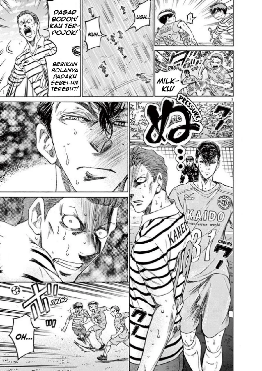 Ao Ashi Chapter 109 Gambar 4