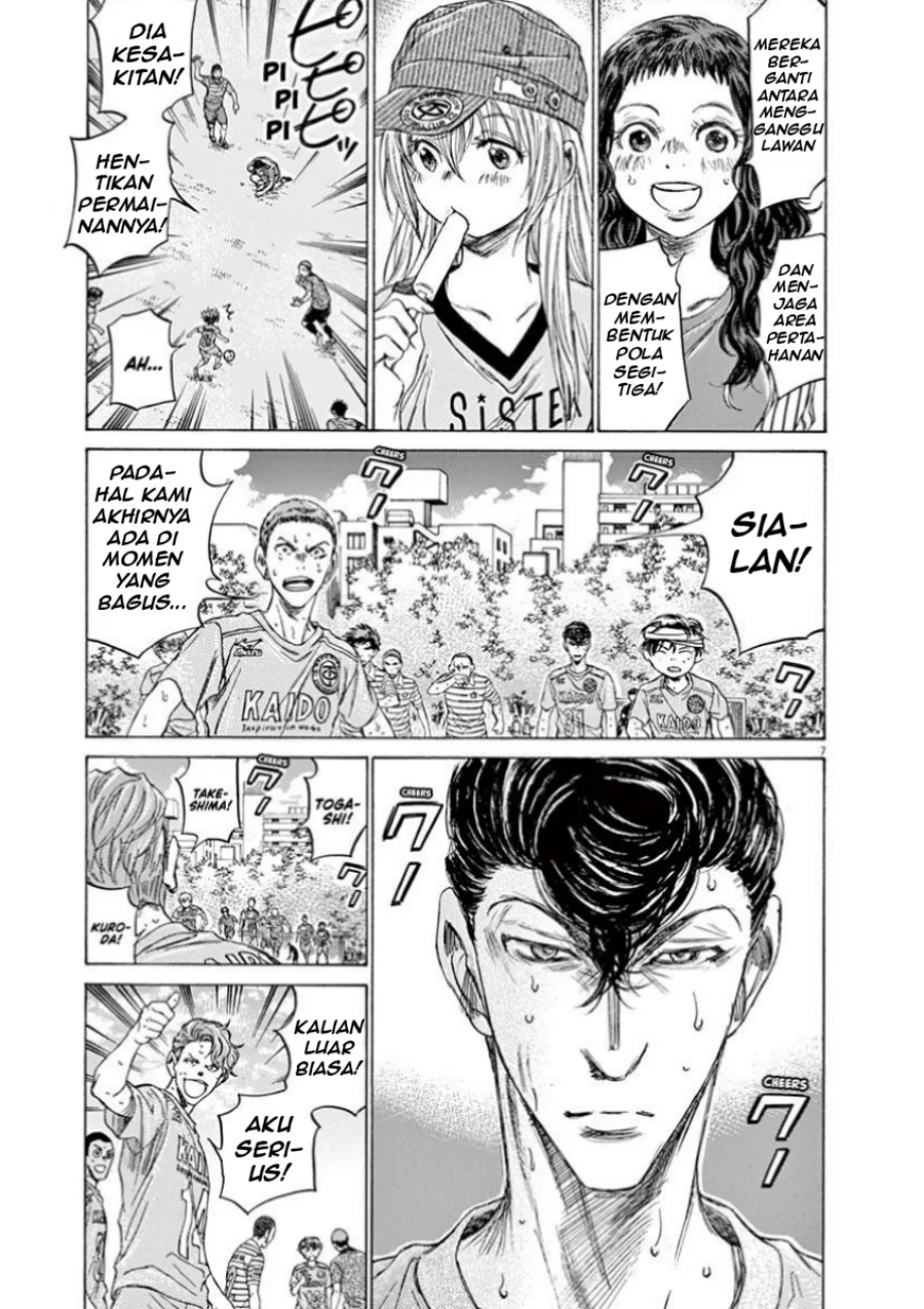 Ao Ashi Chapter 109 Gambar 8