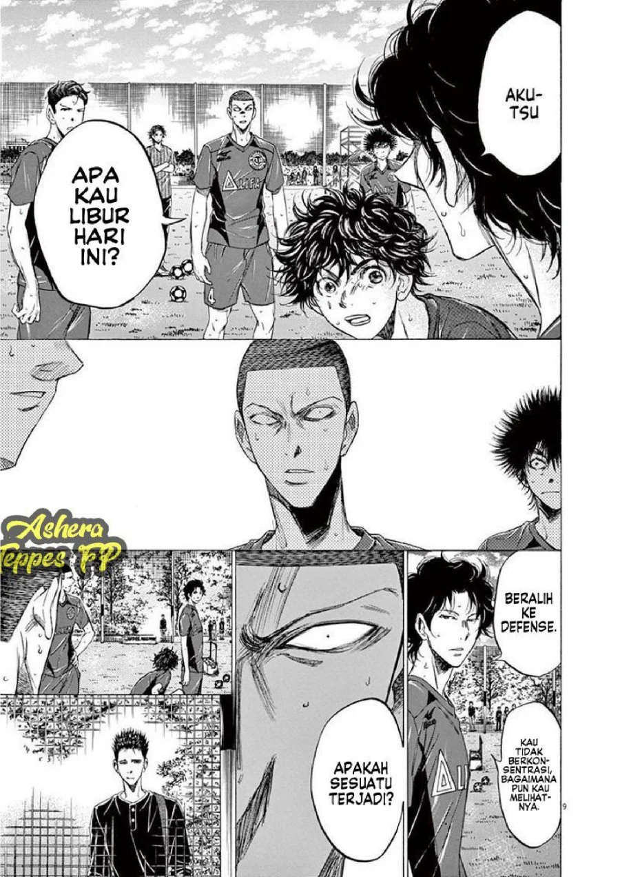 Ao Ashi Chapter 121 Gambar 11