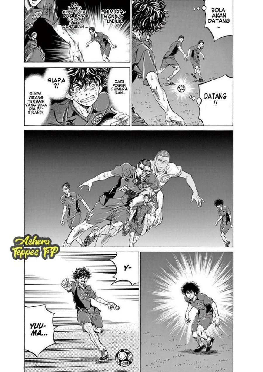 Ao Ashi Chapter 121 Gambar 14