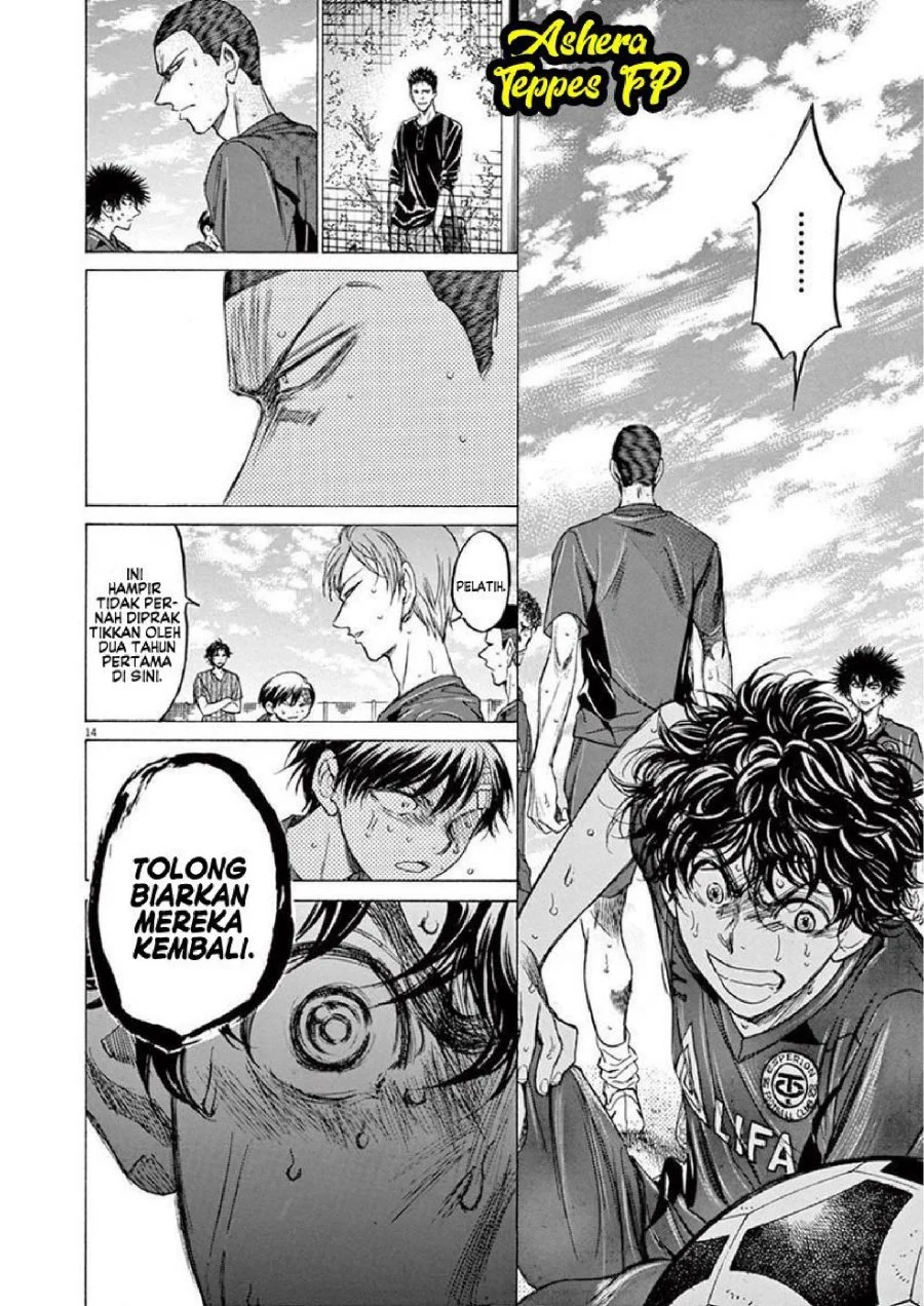 Ao Ashi Chapter 121 Gambar 16