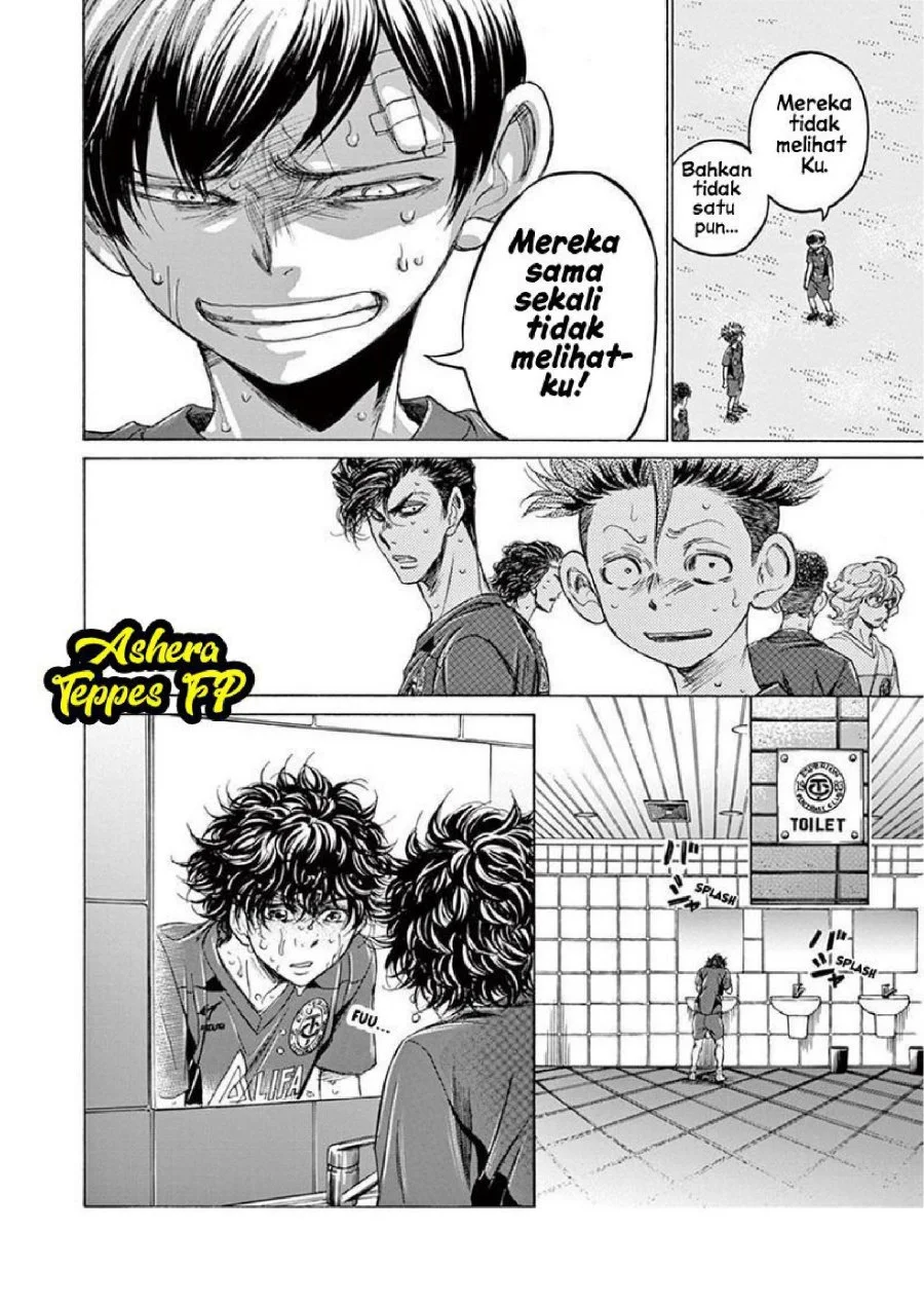 Ao Ashi Chapter 121 Gambar 18