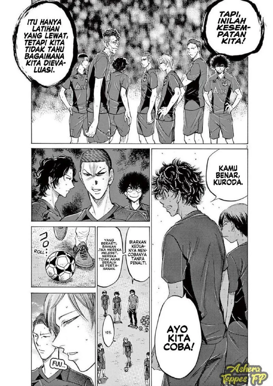 Ao Ashi Chapter 121 Gambar 4