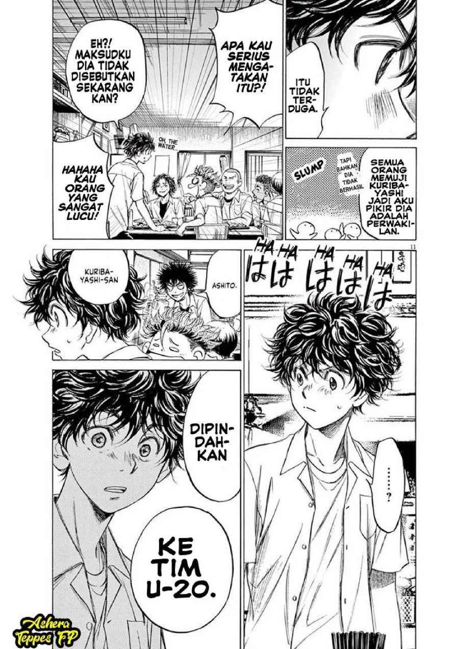 Ao Ashi Chapter 122 Gambar 13