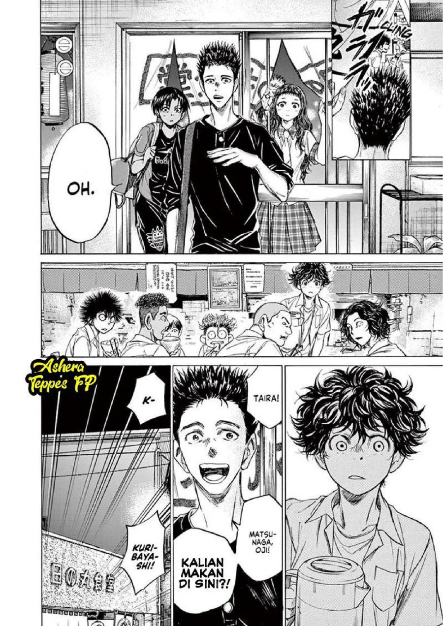 Ao Ashi Chapter 122 Gambar 14
