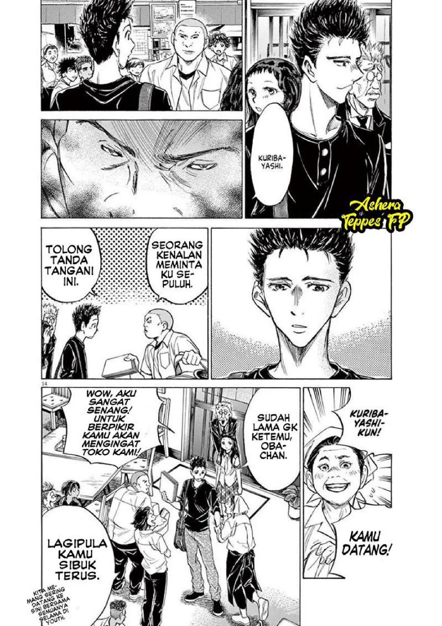 Ao Ashi Chapter 122 Gambar 16