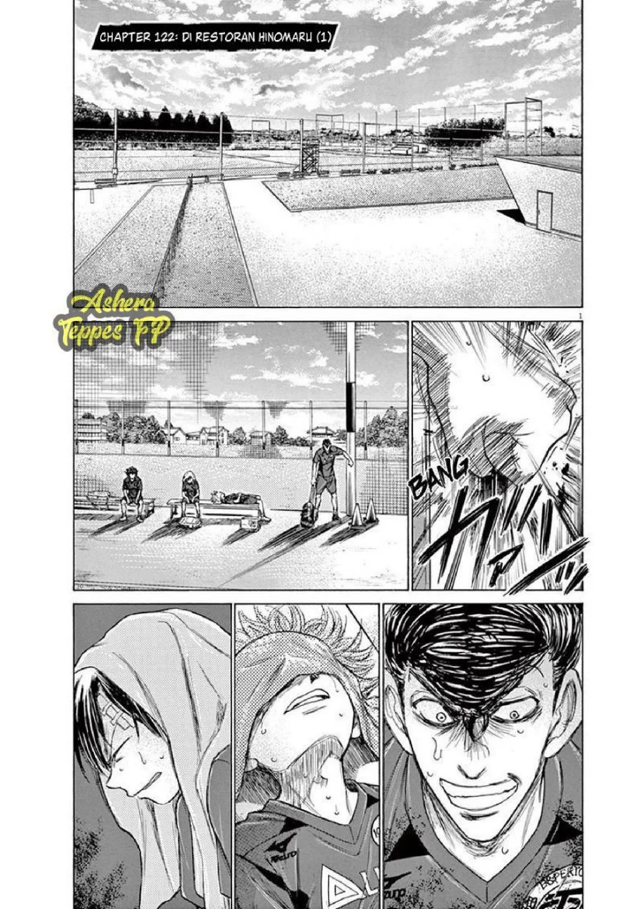 Manga Ao Ashi Chapter 122 gambar 2