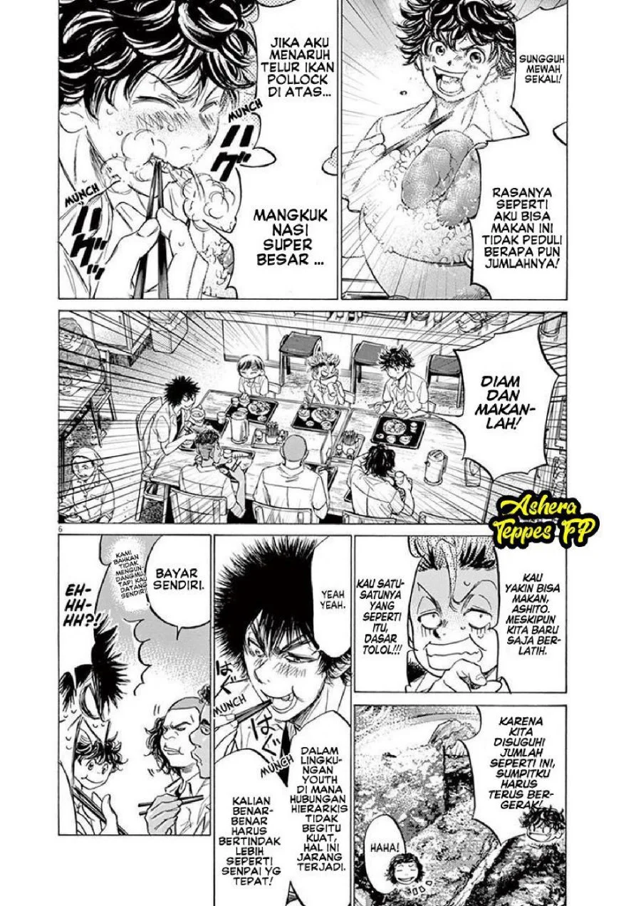 Ao Ashi Chapter 122 Gambar 7